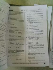 Neet Practice Papers(1000 QUESTIONS)
