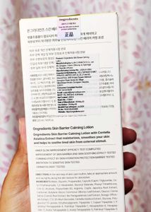 Ongredients Skin Barrier Calming Lotion