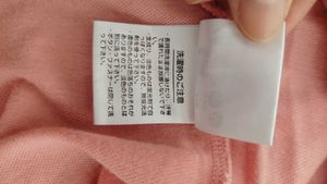 Lacoste Polo Shirt