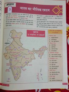 INDIAN GEOGRAPHY ( Mahesh Kumar Barnwal)