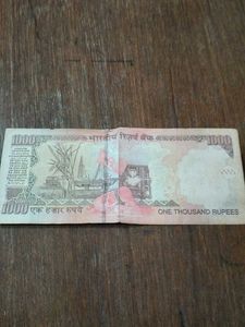 1000 Rupee Notes - Set of 4