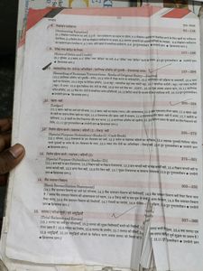 Class 11 Commerce NCERT Book Hindi and English Med