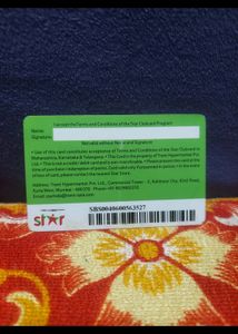 A Best Card MY STAR CLUBCARD
