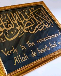 Arabic Calligraphy Painting