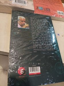 Mixed Hindi Book Lot