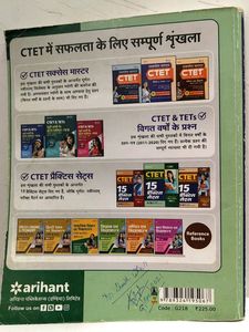 CTET Practice Book