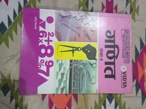 6 T0 12th Books And Notes