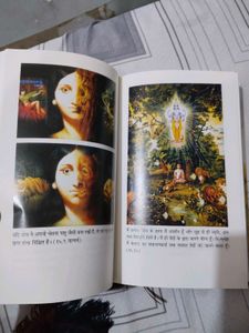Bhagwat Geeta