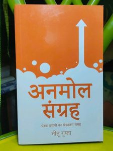 Anmol Sangrah by Nitu Gupta