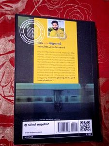 D C Books
