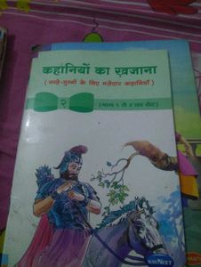 Kahaniyon Ka Khazana Book Set