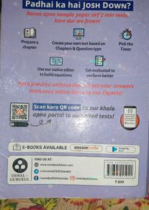 CBSE Class XII Solved Papers