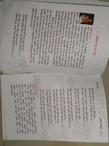 Sahitya Vaibhav Hindi Textbook 1st Puc Class 11
