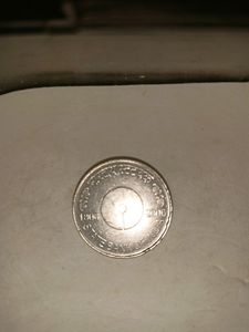 Special Edition Of State Bank India