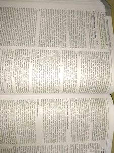 PARK&#39;S TEXTBOOK OF PSM, 27th Edition