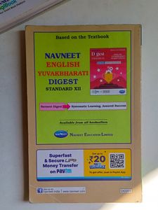 Navneet 21 Most Likely Question Sets (English)