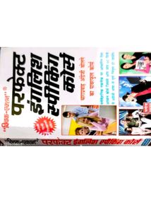 English Speaking Course Book
