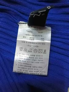 Blue Ribbed Knit Polo