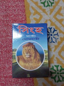 LION BRAND CANDEL