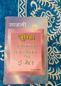 Nibandh , Pak Lekhan And Email Hindi Book