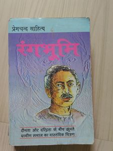 Premchand Books (Pack Of 3)