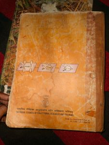 Physics And Chemistry NCERT Textbook
