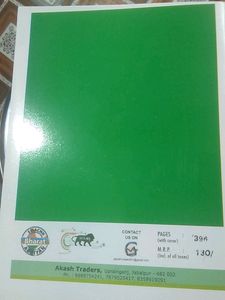 Note Book 396 Pages
