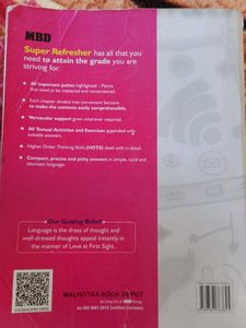 MBD Super Refresher English Core XII