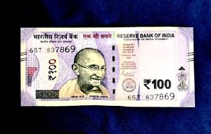 786 Holy Number Hundred Rupees 3 Notes