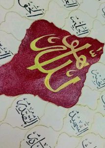 99 name&#39;s Of Allah