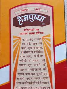 HEMPUSHPA