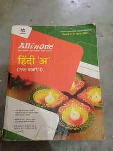 All In One Hindi A Class 10 Question Bank