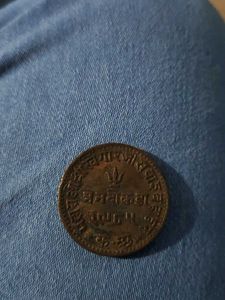 Vintage Coin