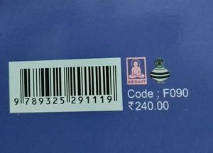 Mathematics Class 12 Book With Sample Paper