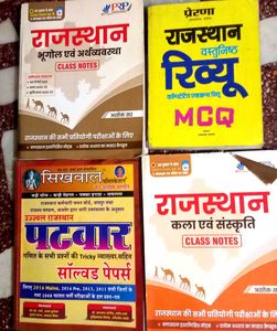 Rajasthan Exam Prep Books