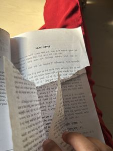 Read Many Times Want To ReSell