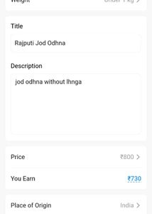 Rajputi Jod Odhna Combo