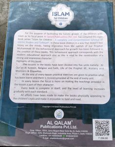 Islam for Children: Grade 7 Textbook
