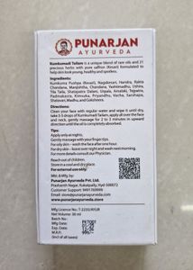 Punarjan Ayurveda Kumkumadi Tailam - 30ml