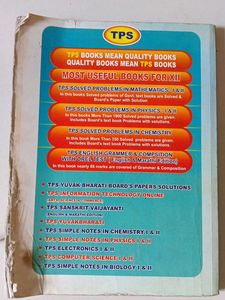 TPS Computer Science II - STD XII Textbook