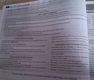 Aakash modules(Ncert maps) combined 4 subjects PCB