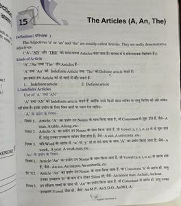 English Grammar Book For Hindi Mediums