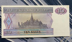 10 Kyats Myanmar