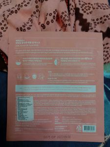 Biodance Bio Collagen Deep Mask