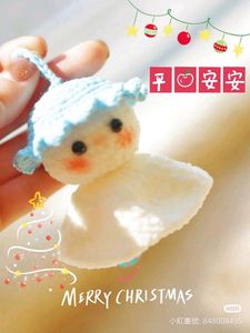 Crochet Weather Charm
