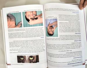 Practical Physiology by N. Geetha