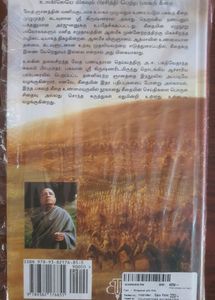 Bhagavad-gita As IT Is Tamil Edition