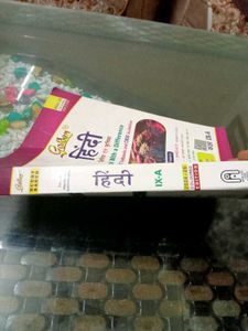 Golden Class 9 Hindi Reference Book