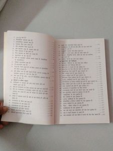 Tips For High BP Control(Book)