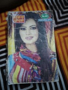 mahakata aanchal novel